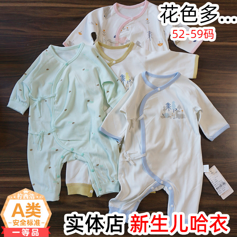 New spring-autumn newborns beating bottom even body clothes pure cotton without bones and belly baby butterflies khaclothes 0-3m