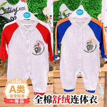Clear freight : Neonatal clothes soft cotton congestion baby warm underwear thicker baby climb clothes in autumn and winter