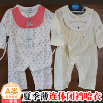 Clear babys conjunction clothes newborn underwear baby pure cotton hatcher clothes climb spring and summer heating room thin