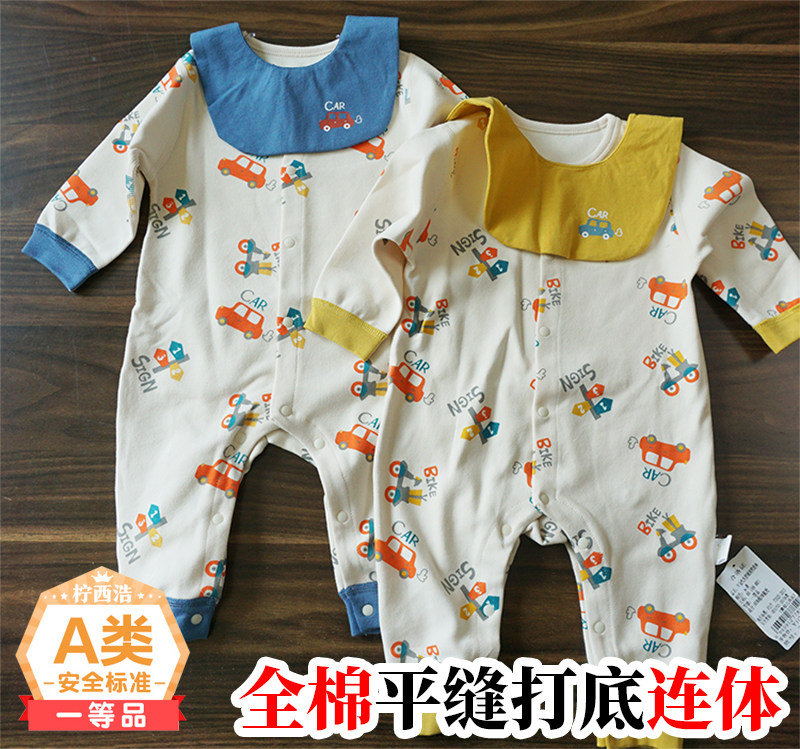 Clear-connected body clothing bib Two sets of baby Even sweaters Men and women Pays and newborn babies Long climbing khays No bones A class