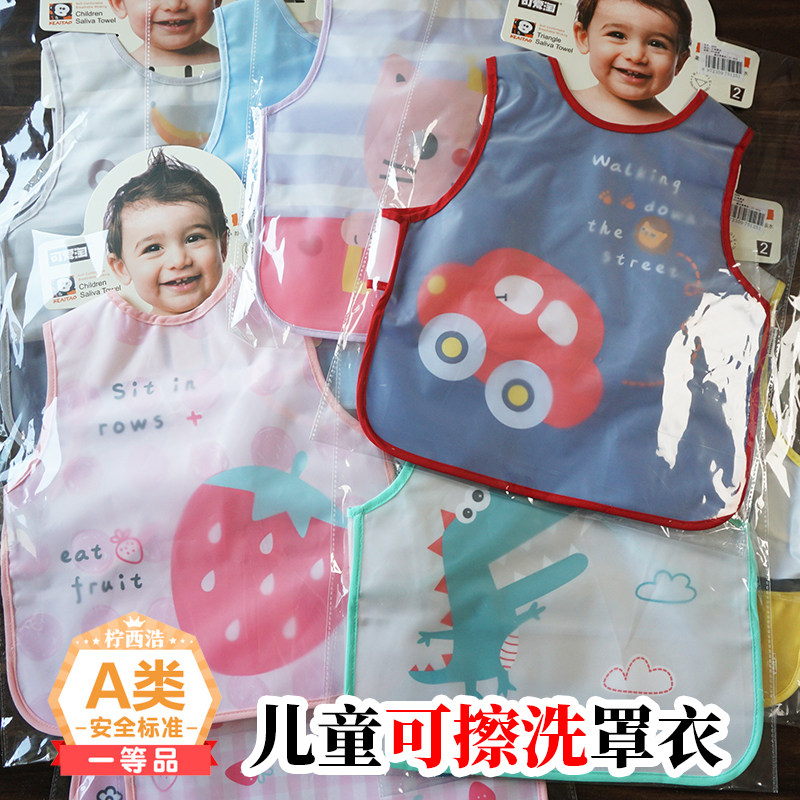 2023 Update Baby Eat Meal Costume Waterproof Summer Thin Children Apron Sleeveless Baby Apron for Rice