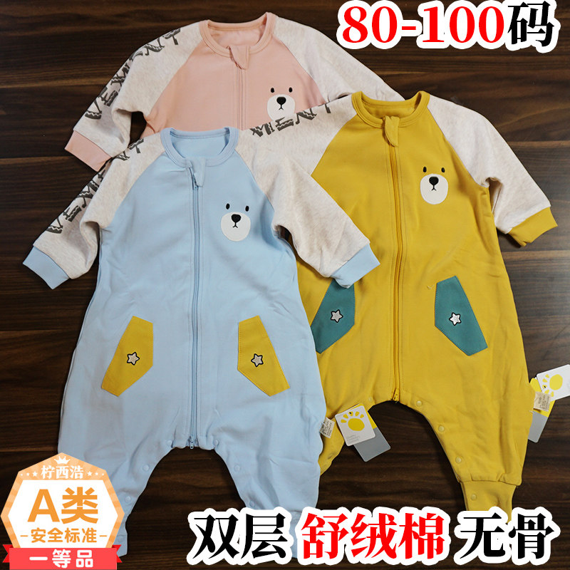 Physical store baby sleeping bag spring and autumn double-layer cotton baby thickening autumn and winter children's anti-kick is universal in all seasons