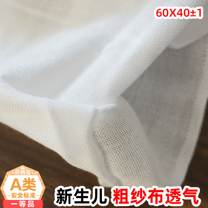 New Roving baby diapers Newborn Gauze diapers Baby diapers Urine meson breathable washable diapers
