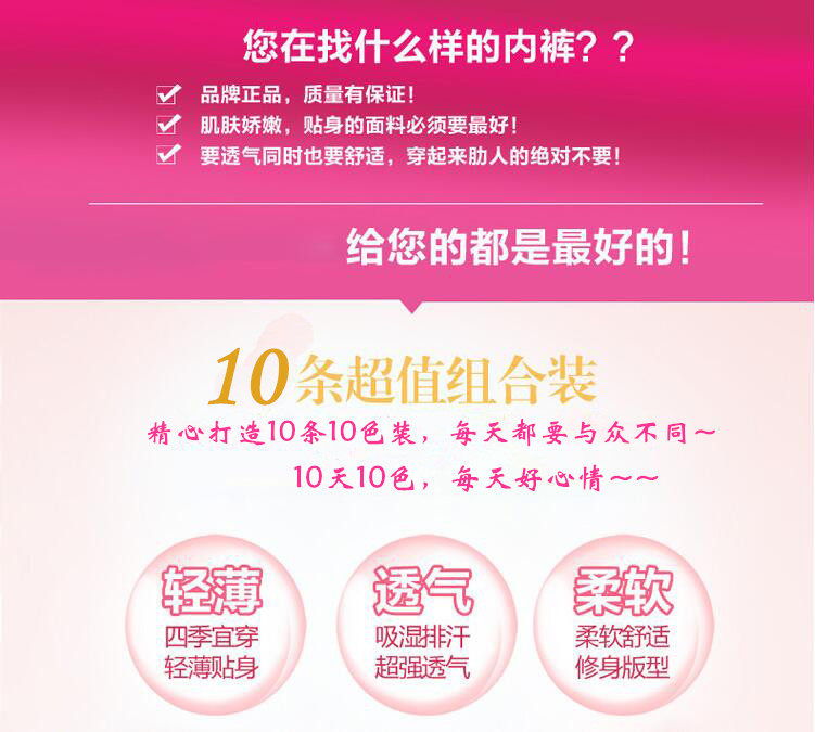 Slip jeunesse en coton - Ref 639750 Image 28