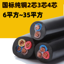 RVV outdoor flexible cable 16 10 25 35 square 2 3 4 5 core three-phase four-wire copper core national standard cable