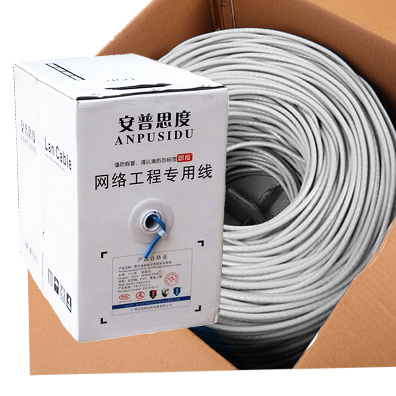 Telephone line Anpusidu 2-core 4-core network cable ADSL broadband pure copper telephone line