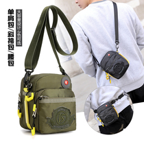 Outdoor sports men cross-body shoulder mini backpack mobile phone casual women Tide brand trampoline street hip hop running bag