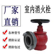 Indoor fire hydrant SN65SN50 fire hose valve rotating fire hydrant 2 5 inch fire hydrant joint hose