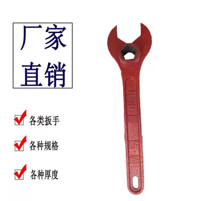 Fire wrench special outdoor ground fire hydrant wrench open fire bolt wrench Fire valve wrench universal