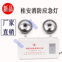 Guian fire emergency lights new national standard LED double emergency lights power outage charging home safety evacuation lights