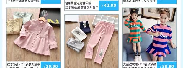 Mùa xuân hè 2019 quần áo trẻ em bé gái đầm nhỏ phiên bản Hàn Quốc của hoa nữ bé áo len dài tay khâu váy lưới quần áo trẻ em