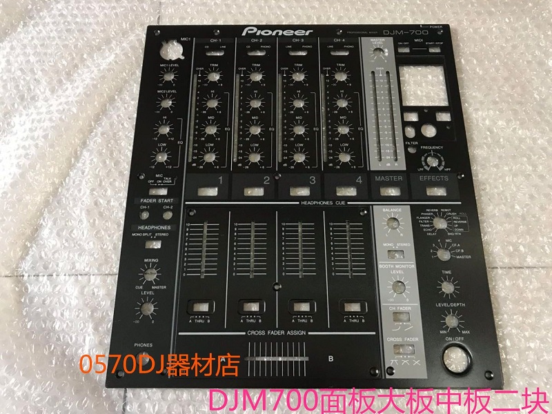 Pioneer PIONEER DJM700 remix table face plate DJDJ controller black iron plate pushback plate medium plate two blocks