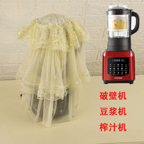 Broken cover cloth dust cover bread machine coffee machine microwave oven kitchen cover pastoral lace scarf