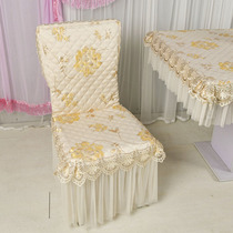 Customized chair cover backrest all-inclusive home modern simple dining chair lace fabric universal Nordic dining table stool cover