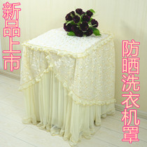 Modern embroidery brand automatic roller sunscreen dust-proof lace laundry Hood dust cover dust cover nobles