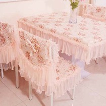 New chair set dining chair cover lace European tea table cloth cloth pastoral dining table cloth set Chair cushion customized