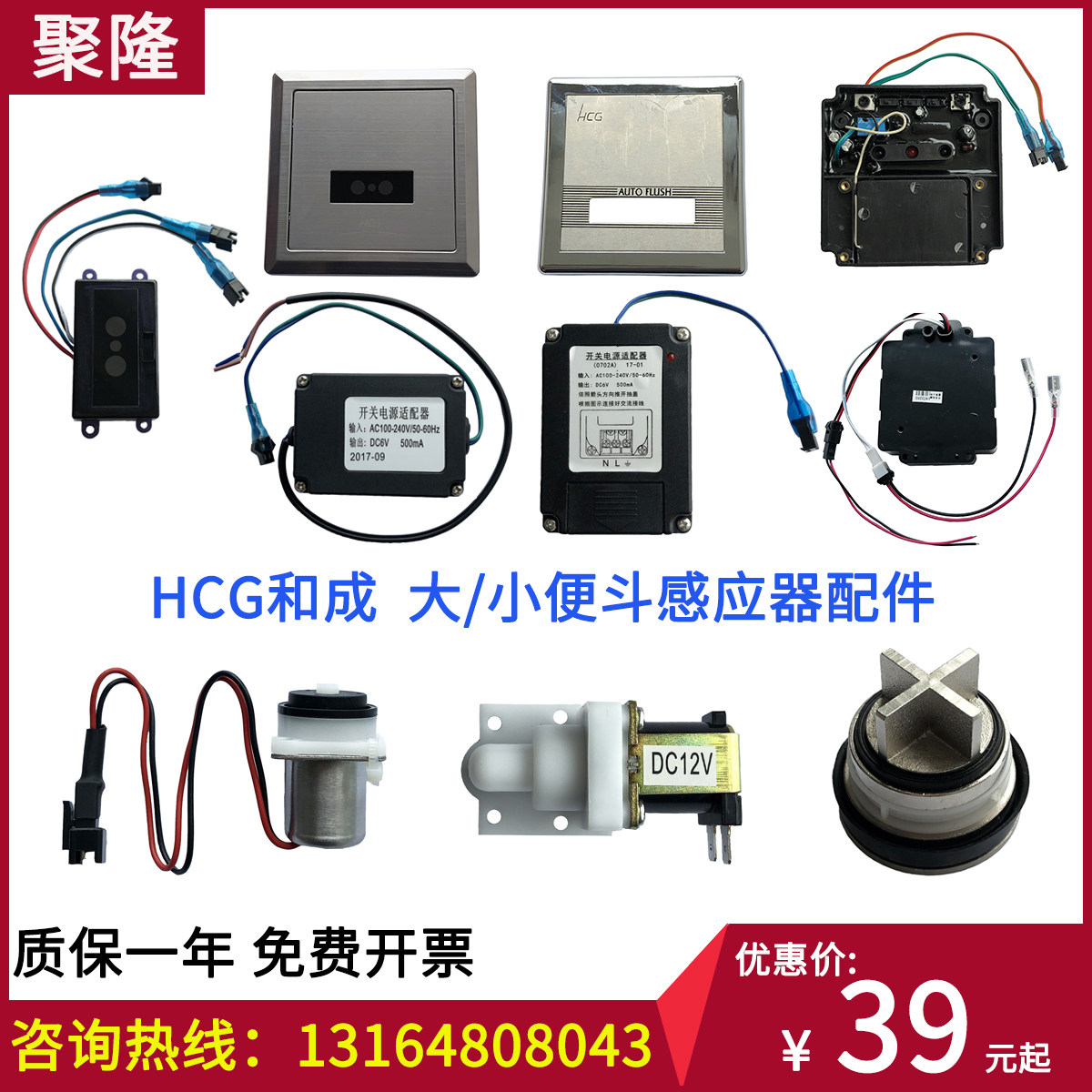 and into small poop induction accessories monitor stool 3422 solenoid valve battery case 3459 panel power transformer