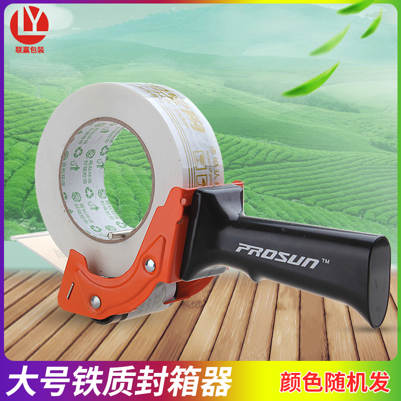 5 6cm Transparent Tape Cutter Large Sealer Packer Tape Seat Tape Machine Tape Machine Tape Machine