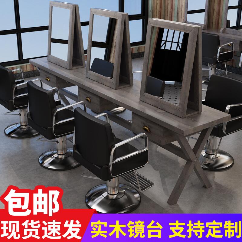 Barber shop mirror table Solid wood retro single-sided mirror hair mirror table Floor-standing double-sided with lights for hair salon ironing and dyeing