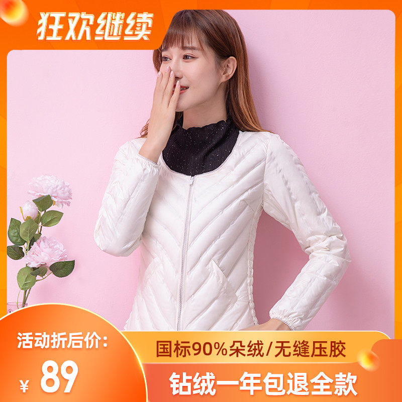 Down liner woman slim body slim inner wear bottom down jacket mother autumn and winter close body warm long sleeve low collar vest