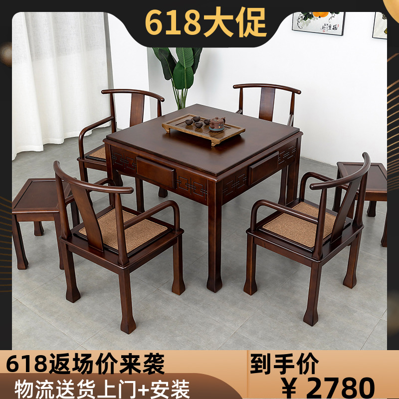 New Chinese mahjong machine Automatic dining table dual-use Classical household multi-functional all solid wood tea table one mahjong table