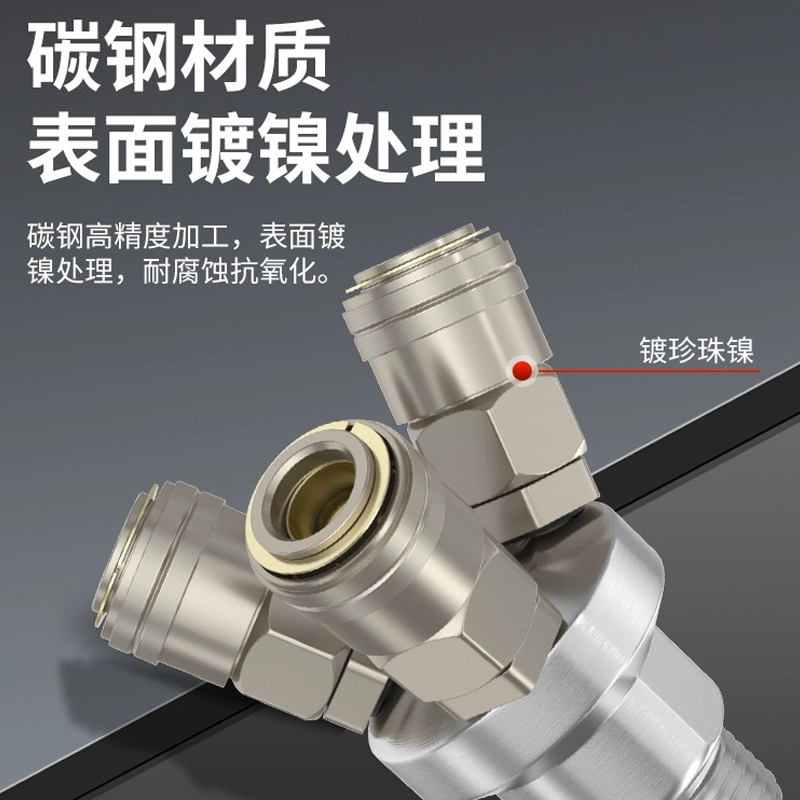 气动接头SMY-T和SMV-T-B怎么选？4分外丝接口全解析