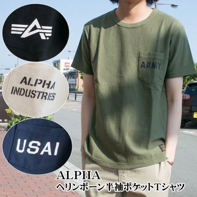 Футболка с карманом японская Толстая retro круглый ворот Alpha Industries TC1267 стиль