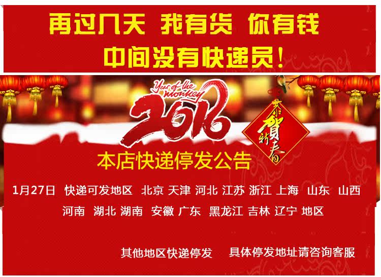 Chaussettes pour bébé - Ref 2110281 Image 6