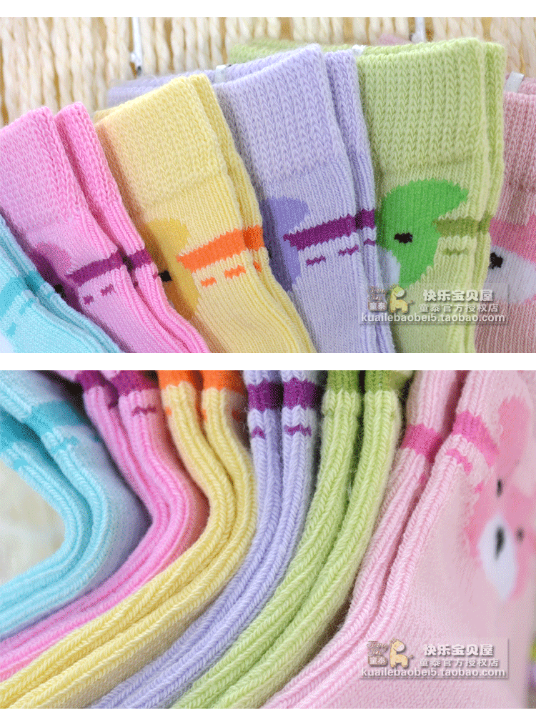 Chaussettes pour bébé - Ref 2110281 Image 9