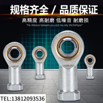  Fisheye rod end Joint bearing SI5 SI6 SIL8 SI10 12 14 16 18 20 25 28 30T K