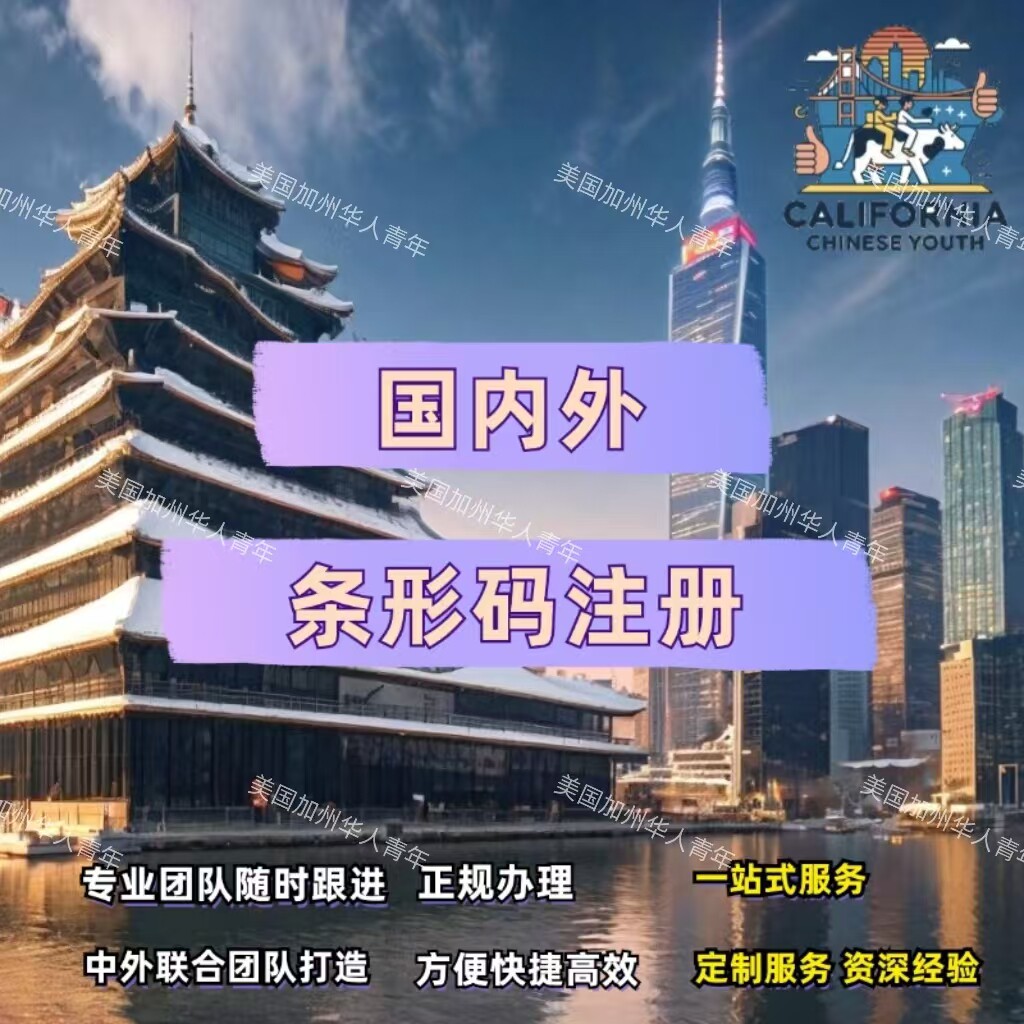 美国FDA注册：解锁食品与化妆品安全的黄金钥匙_英雄联盟_淘宝游戏网