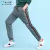 Children's clothing boys 'sports pants spring and autumn 21 new large children's clothing pants autumn children's knitted casual pants boys' health pants
