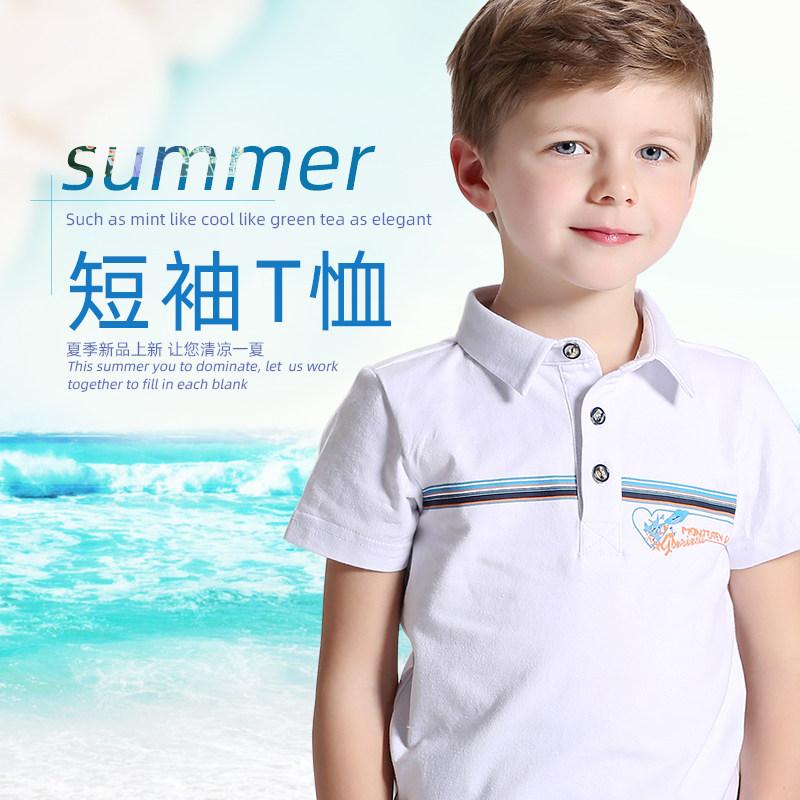 Knight Baylor children's clothing 2021 new boys short sleeve T-shirt summer children Korean T-shirt
