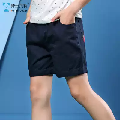 Children's clothing boys shorts summer children's pants cotton beach pants five-point pants baby casual pants Korean tide