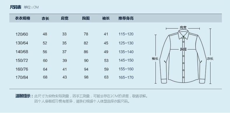 Chemise garcon à manche longue - Ref 2072905 Image 32