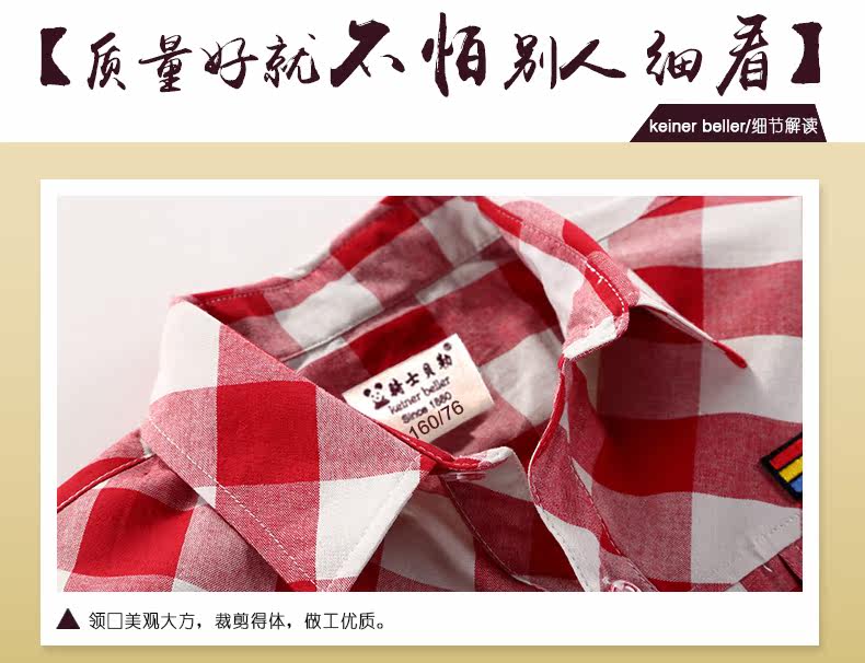 Chemise garcon à manche longue - Ref 2074006 Image 28