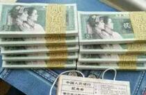 Fourth set of RMB 1980 8002 2 corners 2 corners 2 cents New 100 sheets 1000 Zhang Liann