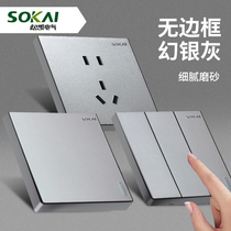 Matsukai S2 Phantom Silver Ash Switch Socket Large Plate 16A Single Double Control 23 Inserts Five Holes Concealed home No rims