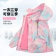 6611 Pink Triple One