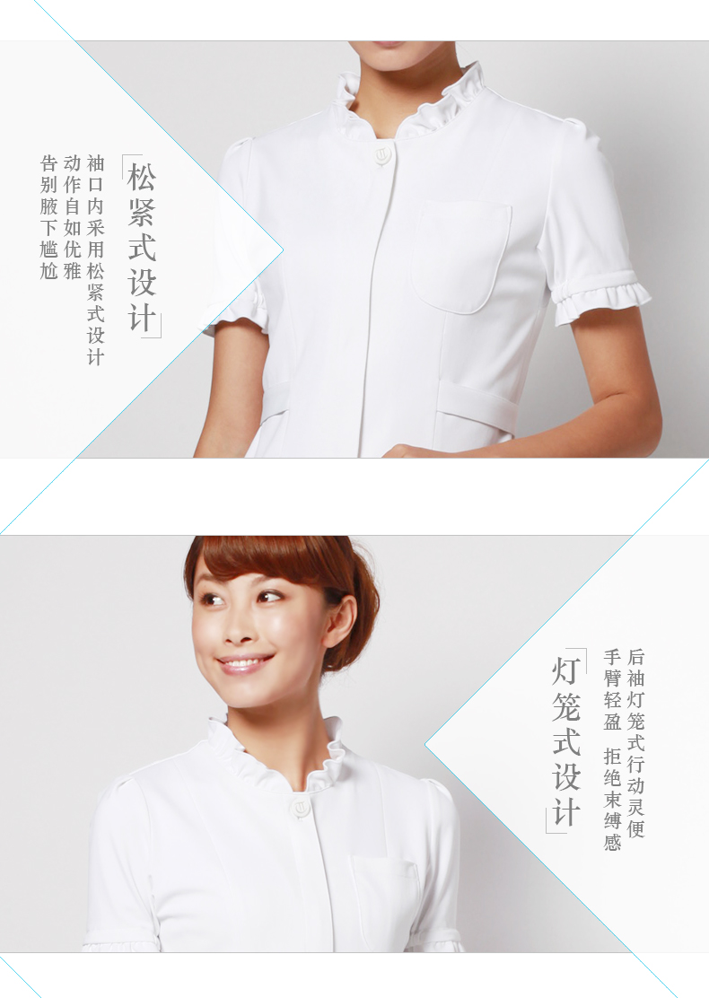 Uniforme infirmière CHENGDA TOMOMI - Ref 1870525 Image 13