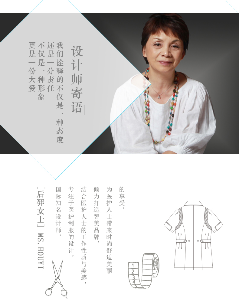 Tenue infirmière CHENGDA TOMOMI - Ref 1870545 Image 15
