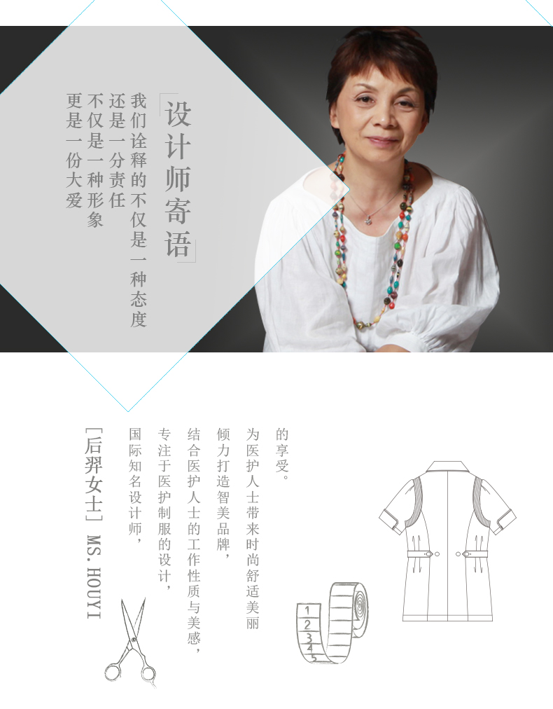 Tenue infirmière CHENGDA TOMOMI - Ref 1870543 Image 15