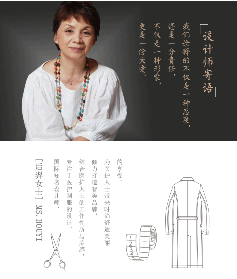 Tenue infirmière CHENGDA TOMOMI - Ref 1869320 Image 17