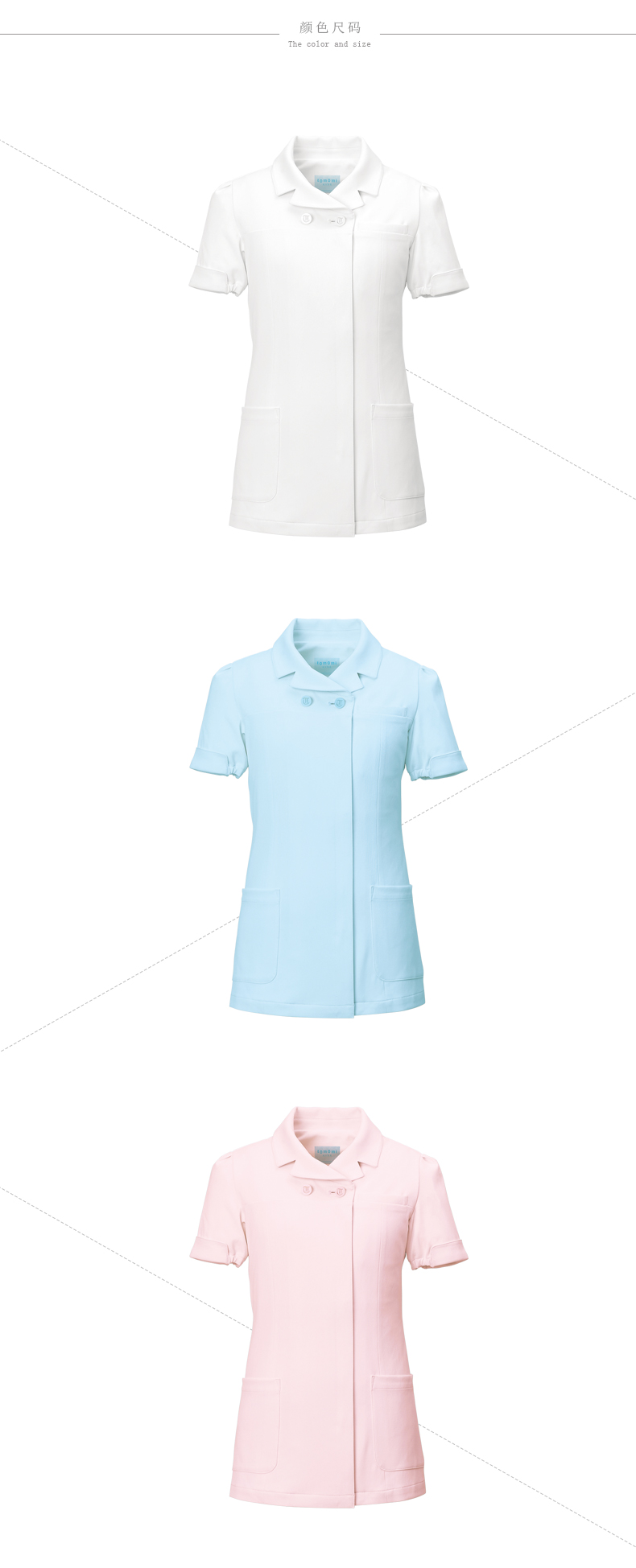 Uniforme infirmière CHENGDA TOMOMI - Ref 1870549 Image 20
