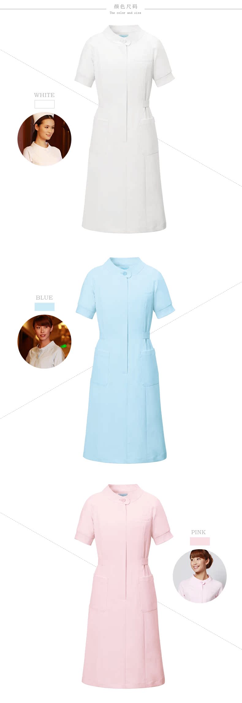 Tenue infirmière CHENGDA TOMOMI - Ref 1869813 Image 22