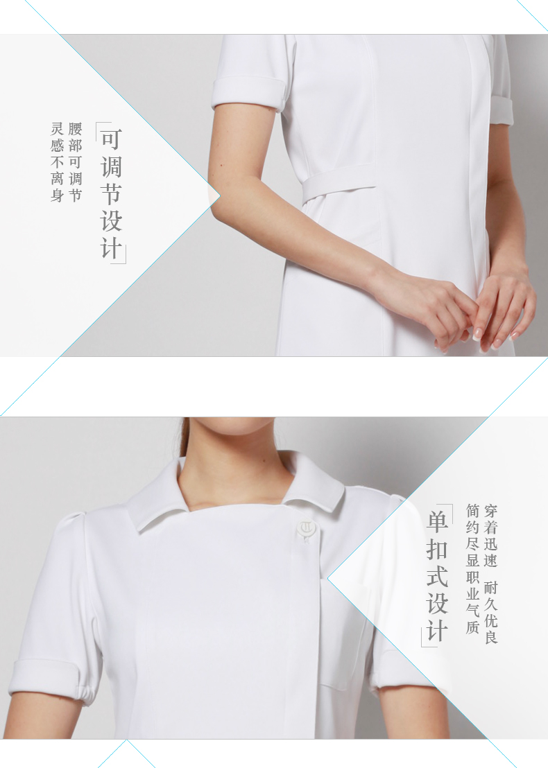 Tenue infirmière CHENGDA TOMOMI - Ref 1870545 Image 14