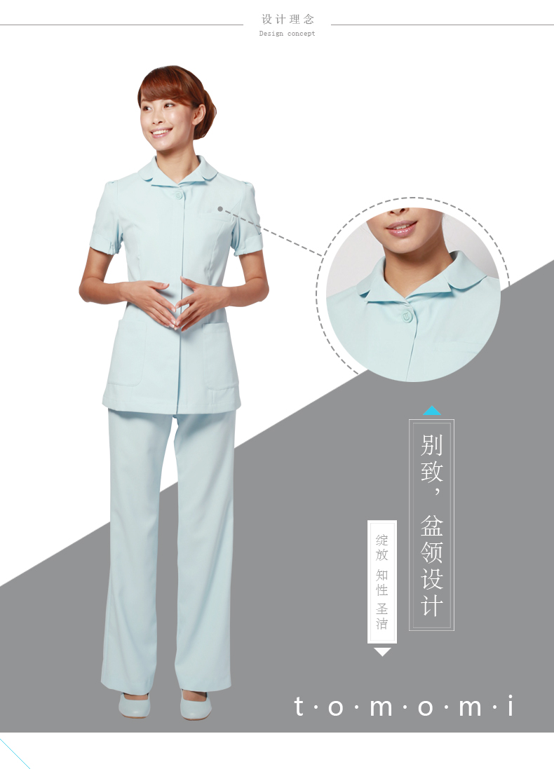 Uniforme infirmière CHENGDA TOMOMI - Ref 1870527 Image 11