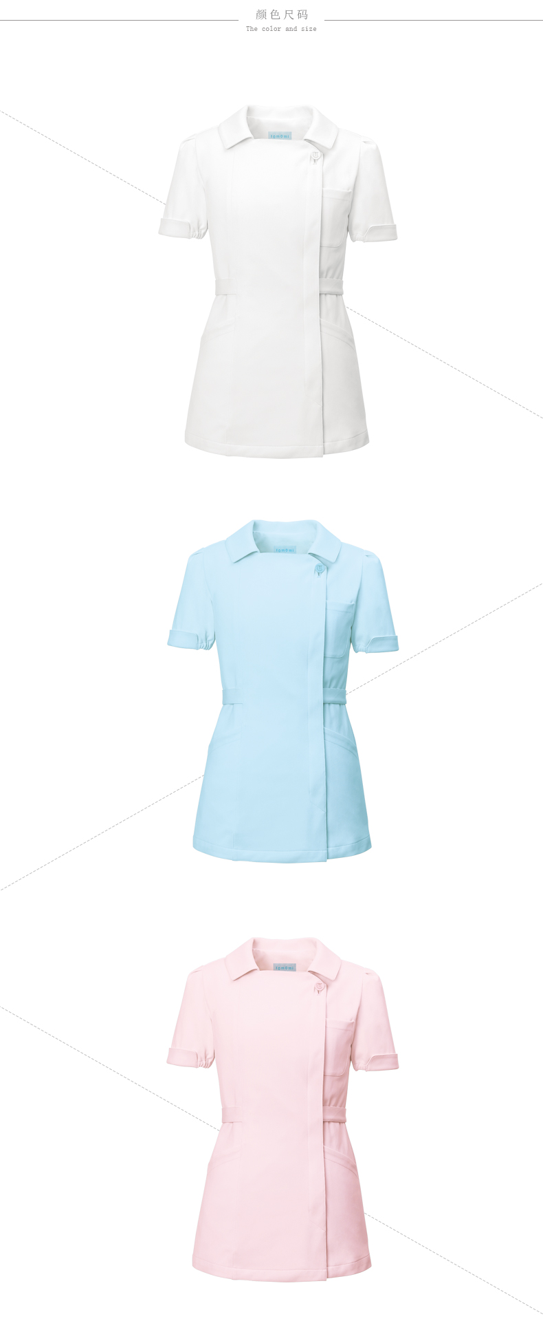 Tenue infirmière CHENGDA TOMOMI - Ref 1870545 Image 22