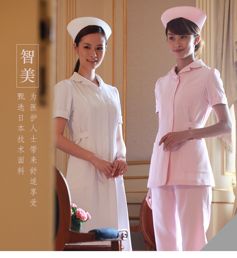 Uniforme infirmière CHENGDA TOMOMI - Ref 1870527 Image 7