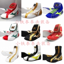mizuno boxing shoes mizuno boxing boots wrestling shoes boxing wrestling adult male Japanese official